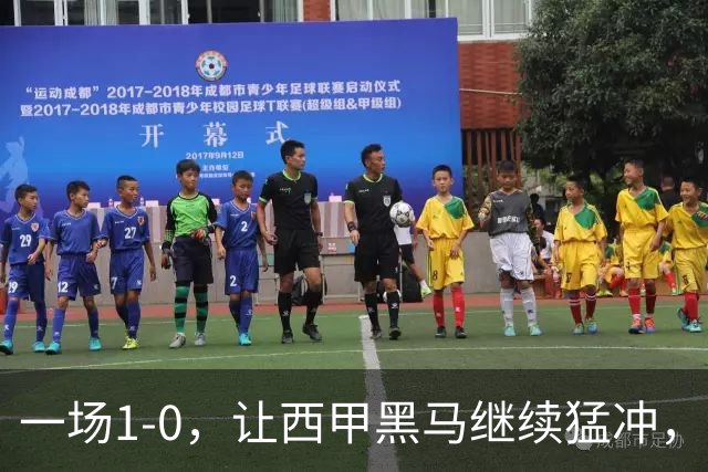 一场1-0，让西甲黑马继续猛冲，6轮5胜，积分赶上皇马，超过马竞